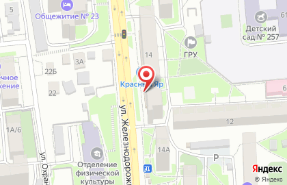 Магазин разливных напитков Пивной профсоюз на улице Железнодорожников на карте