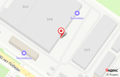 Торговая компания Eneos oil Tyumen на улице 30 лет Победы на карте
