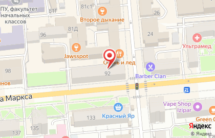 Anaconda Lounge на карте