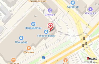 Магазин мужской одежды Benaffetto на улице Герцена на карте