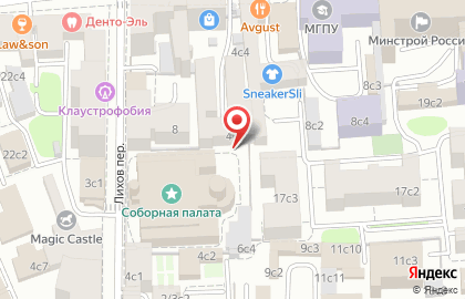 Академия борьбы Таибова Н.А. на Садовой-Самотёчной улице на карте