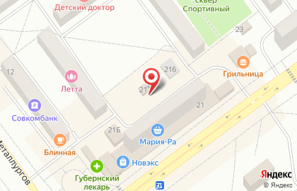 АлтайКапиталБанк на проспекте Строителей на карте