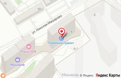 Marina Rinaldi — бутик итальянской женской одежды на карте