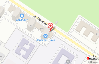 Зоосалон Лайк на улице Победы на карте