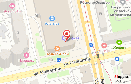 Банкомат Кредит Европа банк в Екатеринбурге на карте