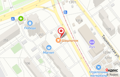 Кузница знатного пива в Самаре на карте