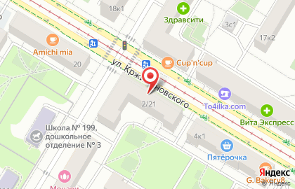 ВАРИКОЗА НЕТ. PRO, клиника лазерной хирургии на карте
