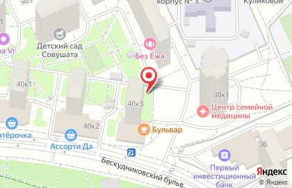 Аптеки Столицы, ГБУЗ на Бескудниковском бульваре на карте