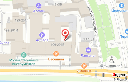 Торговая компания ЕСА Сервис на карте