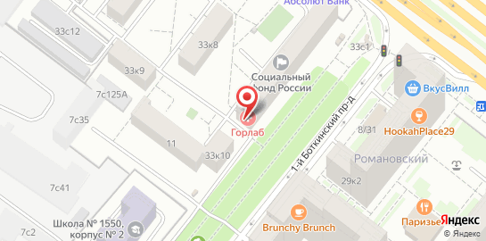 Медицинская лаборатория Горлаб на Ленинградском проспекте на карте