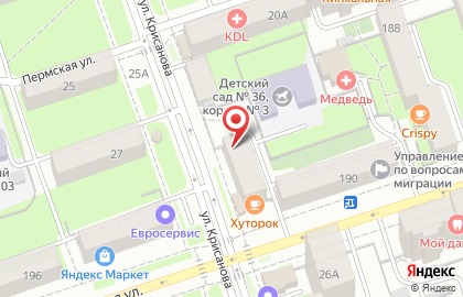 Служба экспресс-доставки City Express на улице Крисанова на карте