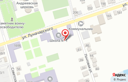Школа № 1 на улице Луначарского на карте