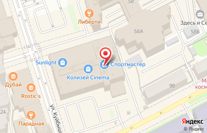 Фирменный магазин ювелирных изделий Sunlight brilliant на улице Куйбышева на карте