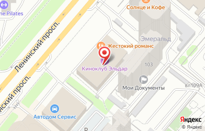 Жестокий Романс на карте