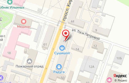 Магазин суши Сушишоп на проспекте Кирова на карте