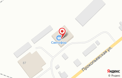 Супермаркет Светофор, сеть супермаркетов на Прокопьевской улице на карте