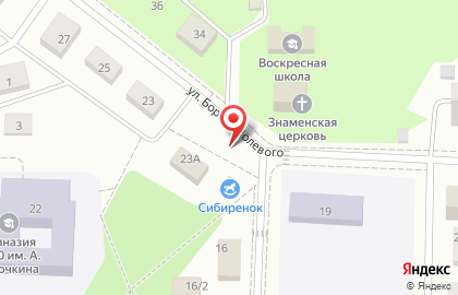 Магазин автомасел Спектр на улице Бориса Полевого на карте