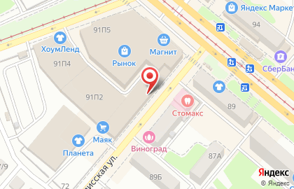 Магазин Эконом Маркет на проспекте Ленина на карте