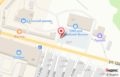 Мастерская по заточке инструментов и изготовлению ключей Экспресс ключ на карте