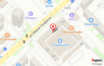 Торговый центр Гагаринский на улице Юрия Гагарина на карте