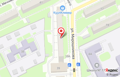 Супермаркет Пятерочка на Черняховского, 12А на карте
