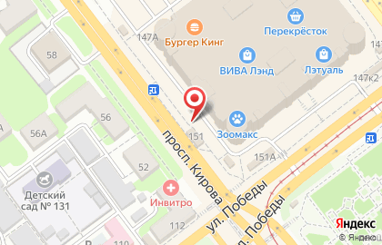 Кафе Шаурмания на проспекте Кирова на карте