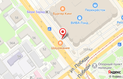 Кафе Шаурмания на проспекте Кирова на карте