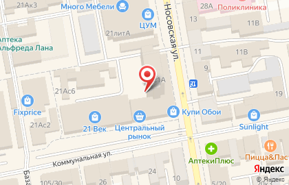 Интернет-магазин Б-Касса на Коммунальной улице на карте