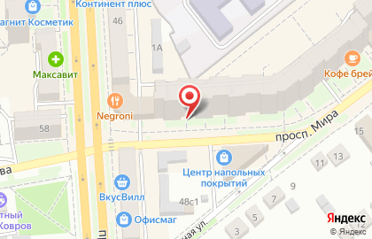 Студия депиляции Sahar & Vosk на улице Мира на карте