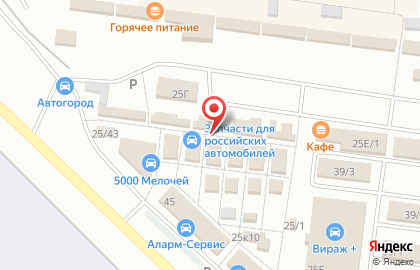 Магазин автозапчастей в Омске на карте