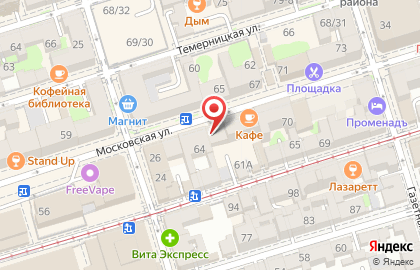 Мастерская по ремонту обуви и зонтов на Московской улице на карте