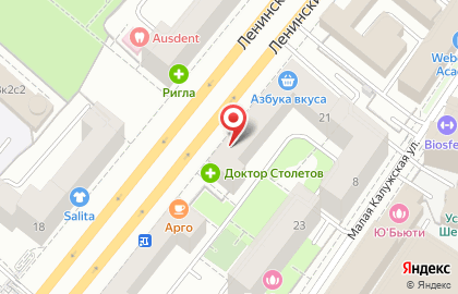 Аптека Доктор Столетов на Ленинском проспекте на карте