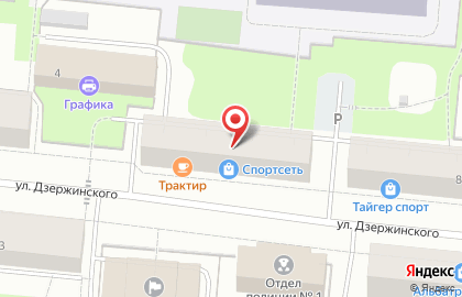 “ГЛАВКОМ” центр недвижимости на улице Дзержинского на карте