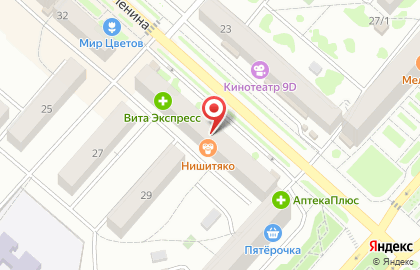 Кафе Ябиру суши на карте