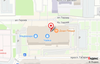 Банкомат СберБанк на проспекте Гагарина, 32 на карте