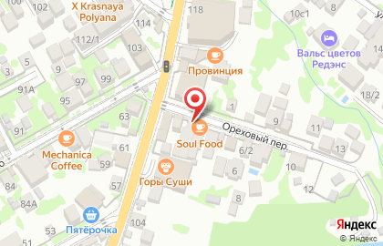 кафе Soul Food на карте