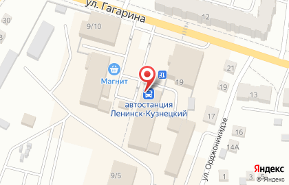 Магазин Сибирский сувенир на улице Орджоникидзе на карте