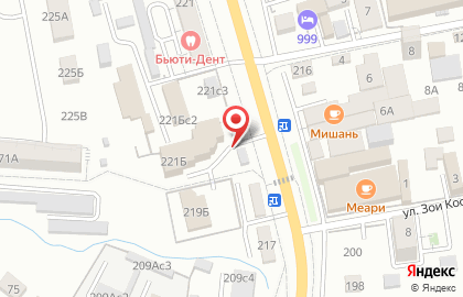 Кафе быстрого питания Doner House на улице Некрасова на карте