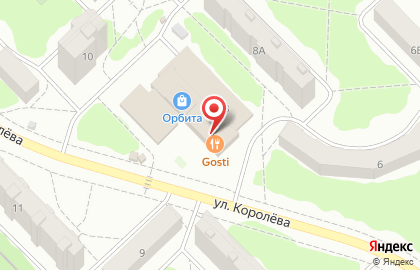 Кафе Gosti на улице Королёва на карте