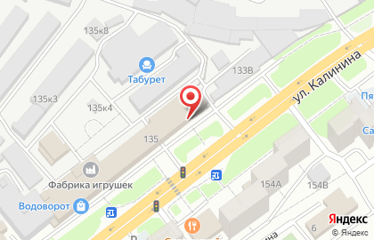 Магазин Ремонт в Пензе на карте