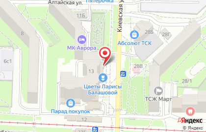 Кафе-блинная Сибирские блины на Киевской улице на карте