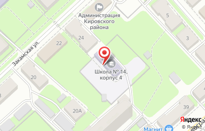Средняя общеобразовательная школа №14 в Кировском районе на карте