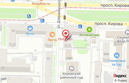 Магазин эротических товаров 18+ на проспекте Кирова на карте