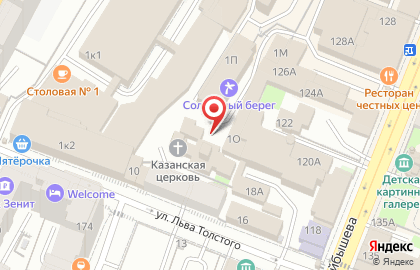 Транспортно-экспедиционная компания ТрансПараллели на карте