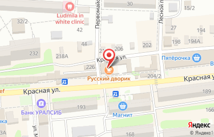 Кафе Русский Дворик на карте