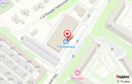 Аптека Калинофарм в Северном микрорайоне на карте
