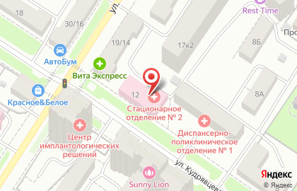 Больница Ярославская областная клиническая наркологическая больница на улице Кудрявцева на карте