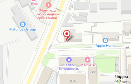 Экипировочный центр Камуфляж на улице Герцена на карте