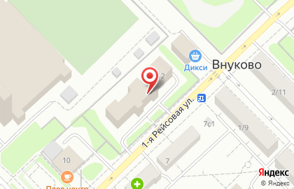 Сеть салонов часов Swatch во Внуково на карте