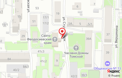 Храм святителя Феодосия Черниговского на карте